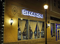 Shakou_Sushi_2016_outside Shakou_Sushi_2016_outside